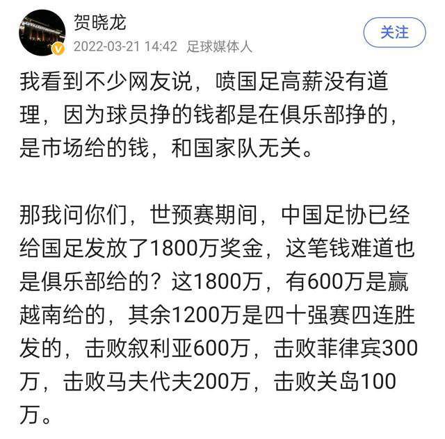 可是谁也没想到，吴家竟然要对自己动手。